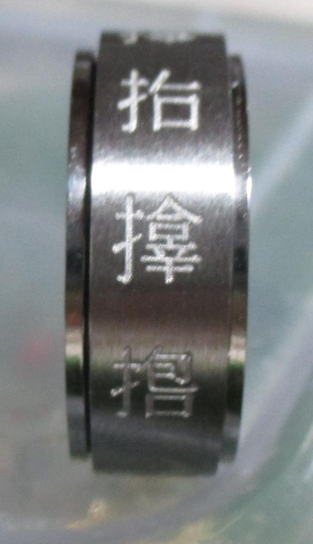 高騰中 還元SALE店頭商品 サムハラ神社祈祷召喚 御神環指輪_画像2