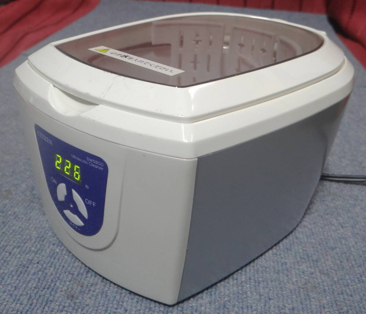 VT2984 CITIZEN シチズン 超音波洗浄器 SW5800 家庭用 歯ブラシ メガネ 入れ歯 貴金属の洗浄 中古品_画像1