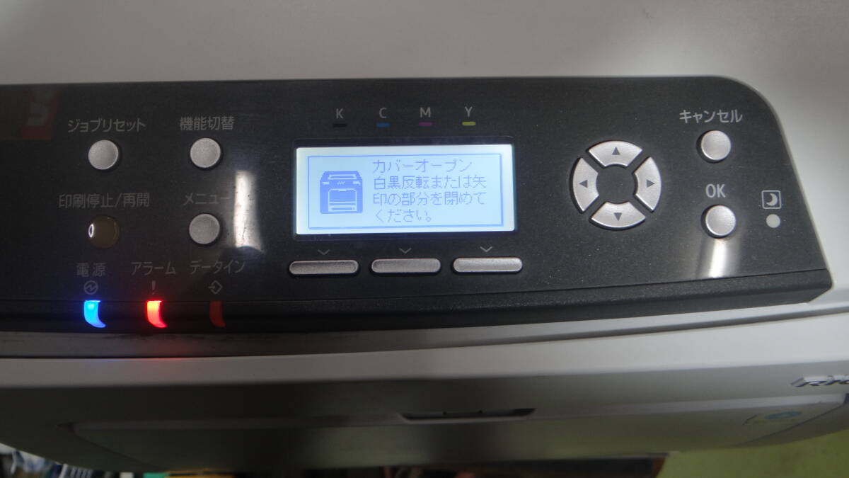 VT2771 RICOH IPSiO SP C320 印刷枚数枚 A4カラーレーザープリンター 事務用品 ジャンク品 現状品_画像3
