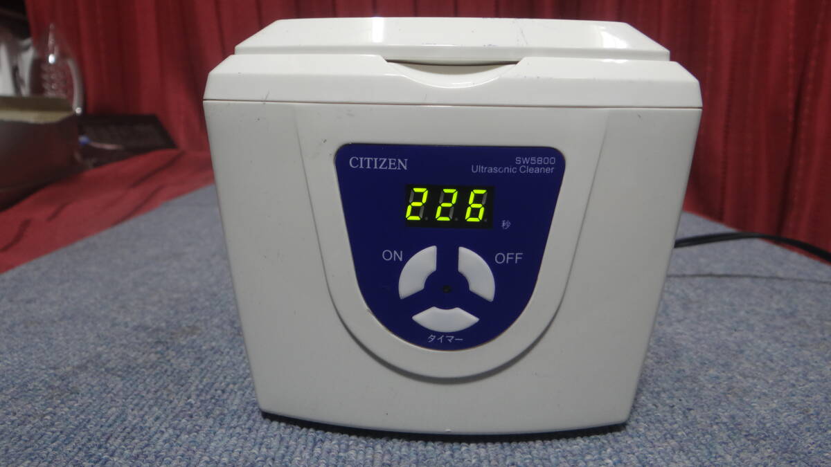 VT2984 CITIZEN シチズン 超音波洗浄器 SW5800 家庭用 歯ブラシ メガネ 入れ歯 貴金属の洗浄 中古品_画像2