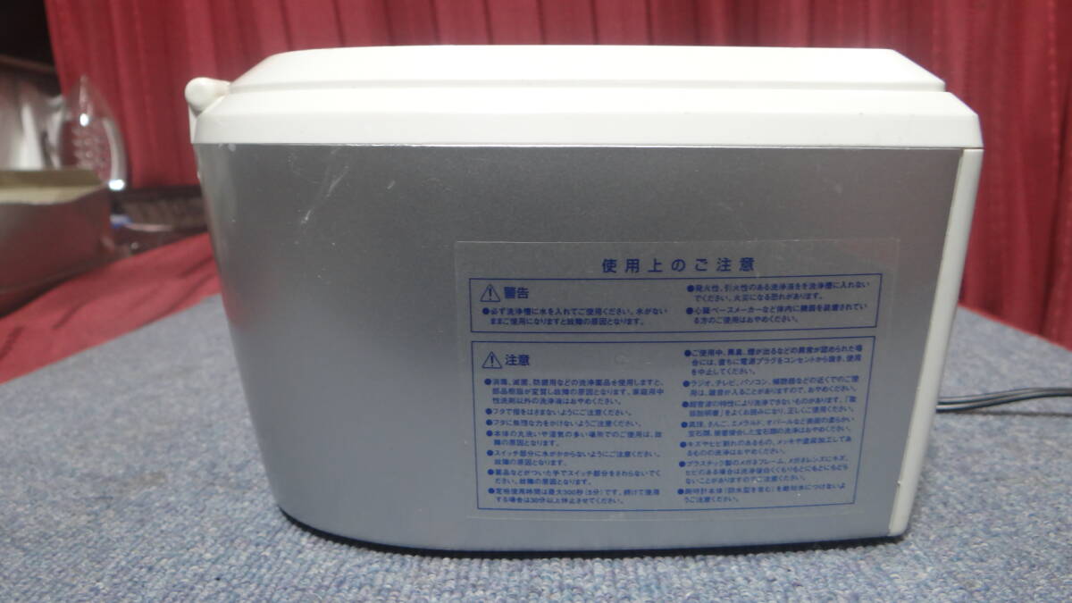 VT2984 CITIZEN シチズン 超音波洗浄器 SW5800 家庭用 歯ブラシ メガネ 入れ歯 貴金属の洗浄 中古品_画像4