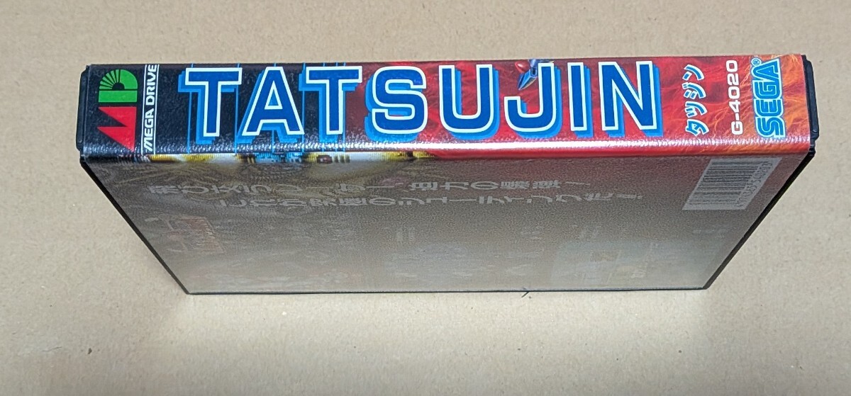 TATSUJIN　タツジン メガドライブ 箱説明書あり　中古品_画像3