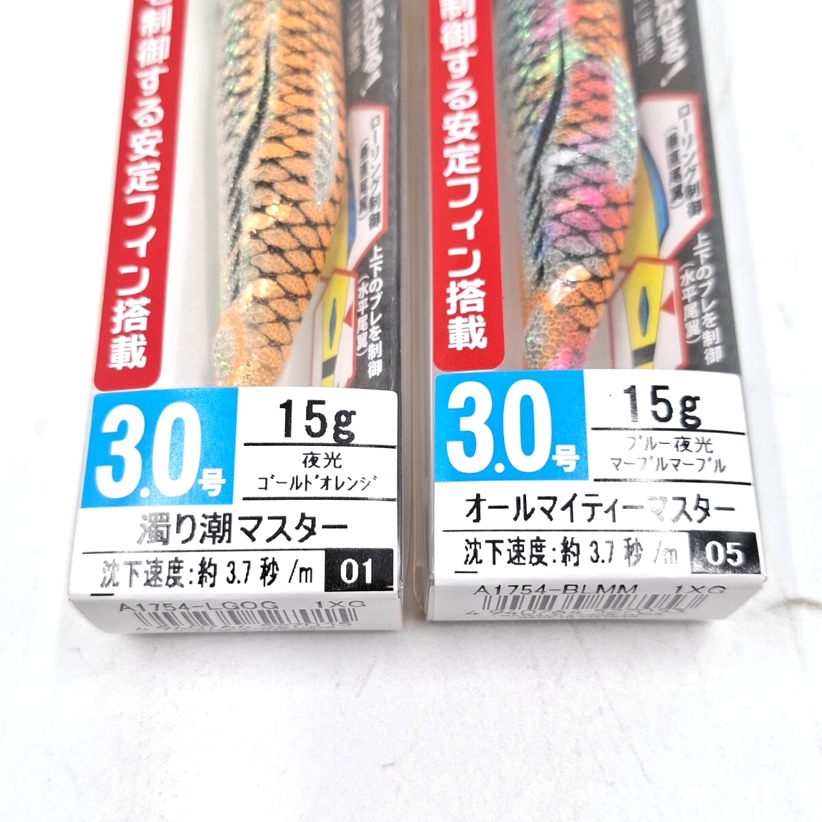 アオリーQ フィンエース 3.0号 ゴールドオレンジ マーブルマーブル エギ デュエル DUEL YO-ZURI ヨーヅリ ヨーズリ_画像2