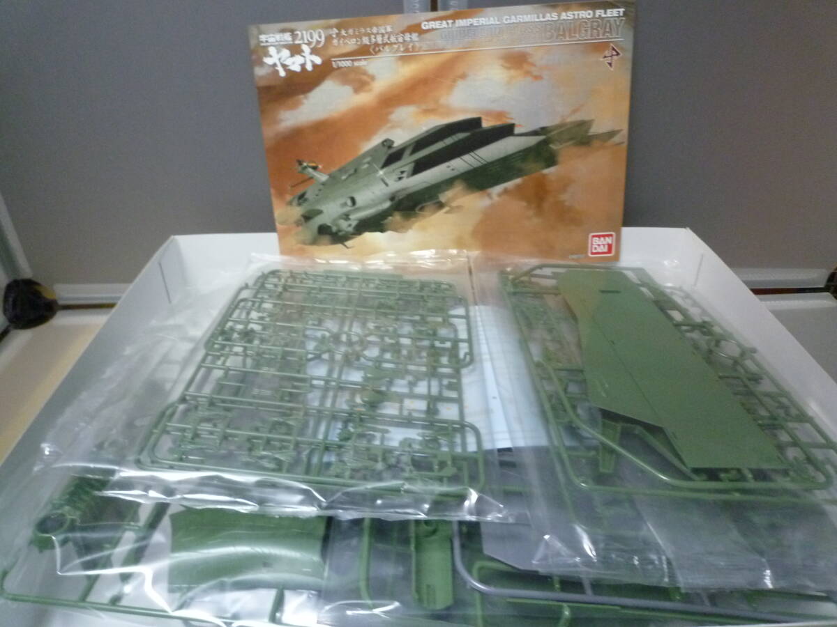 未組立 中古プラモデル BANDAI バンダイ 宇宙戦艦ヤマト2199 大ガミラス帝国軍４個セット(同梱不可)_画像3