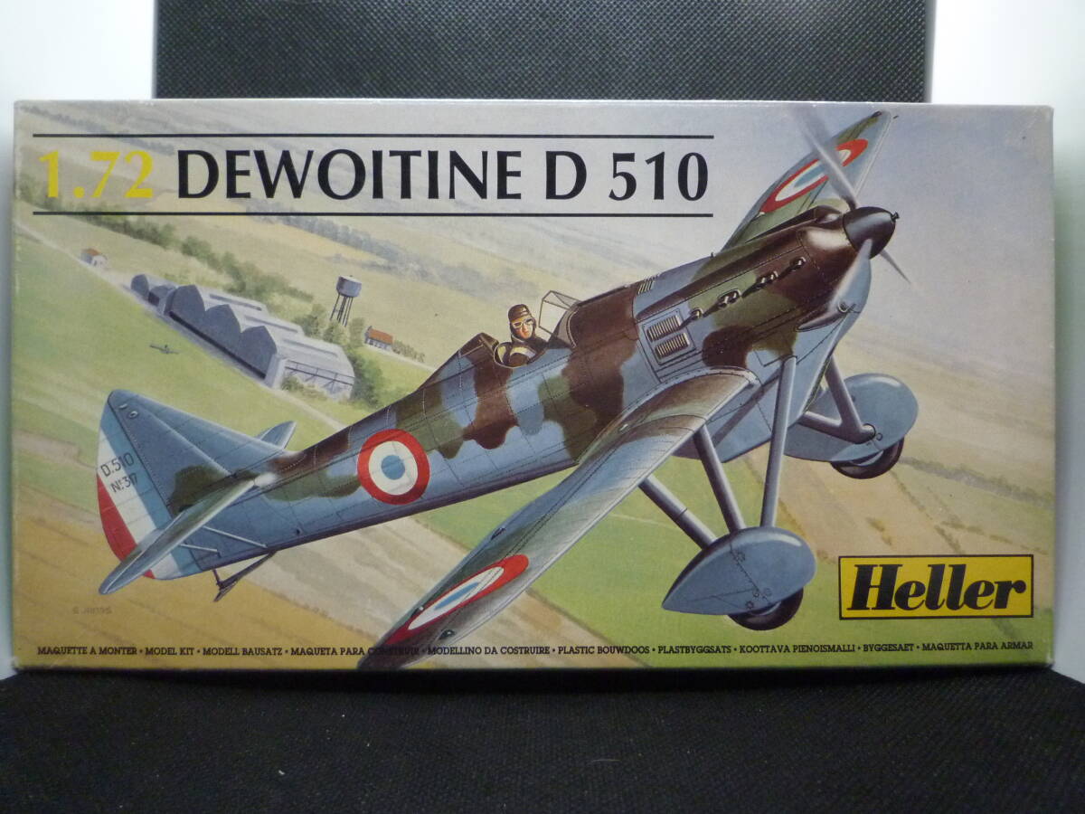 中古 未組立て プラモデル プラモ エレール HELLER 1/72 DEWOITINE D 510 デボワチン D510 80219_画像1