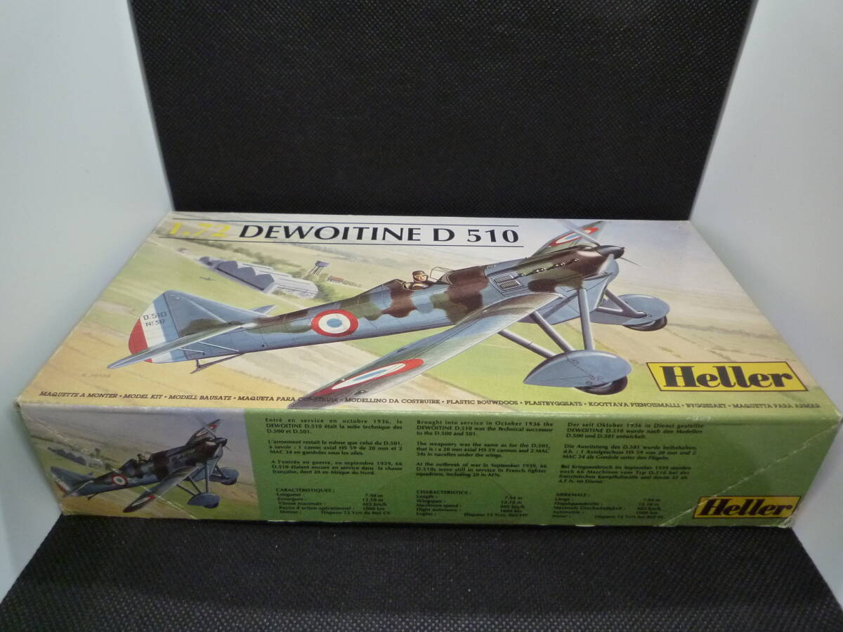 中古 未組立て プラモデル プラモ エレール HELLER 1/72 DEWOITINE D 510 デボワチン D510 80219_画像2