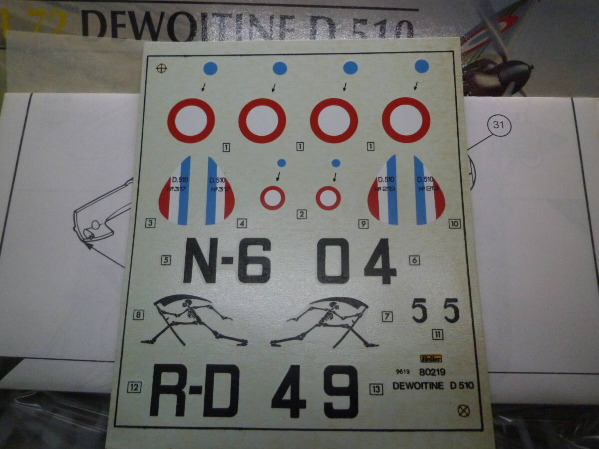 中古 未組立て プラモデル プラモ エレール HELLER 1/72 DEWOITINE D 510 デボワチン D510 80219_画像5