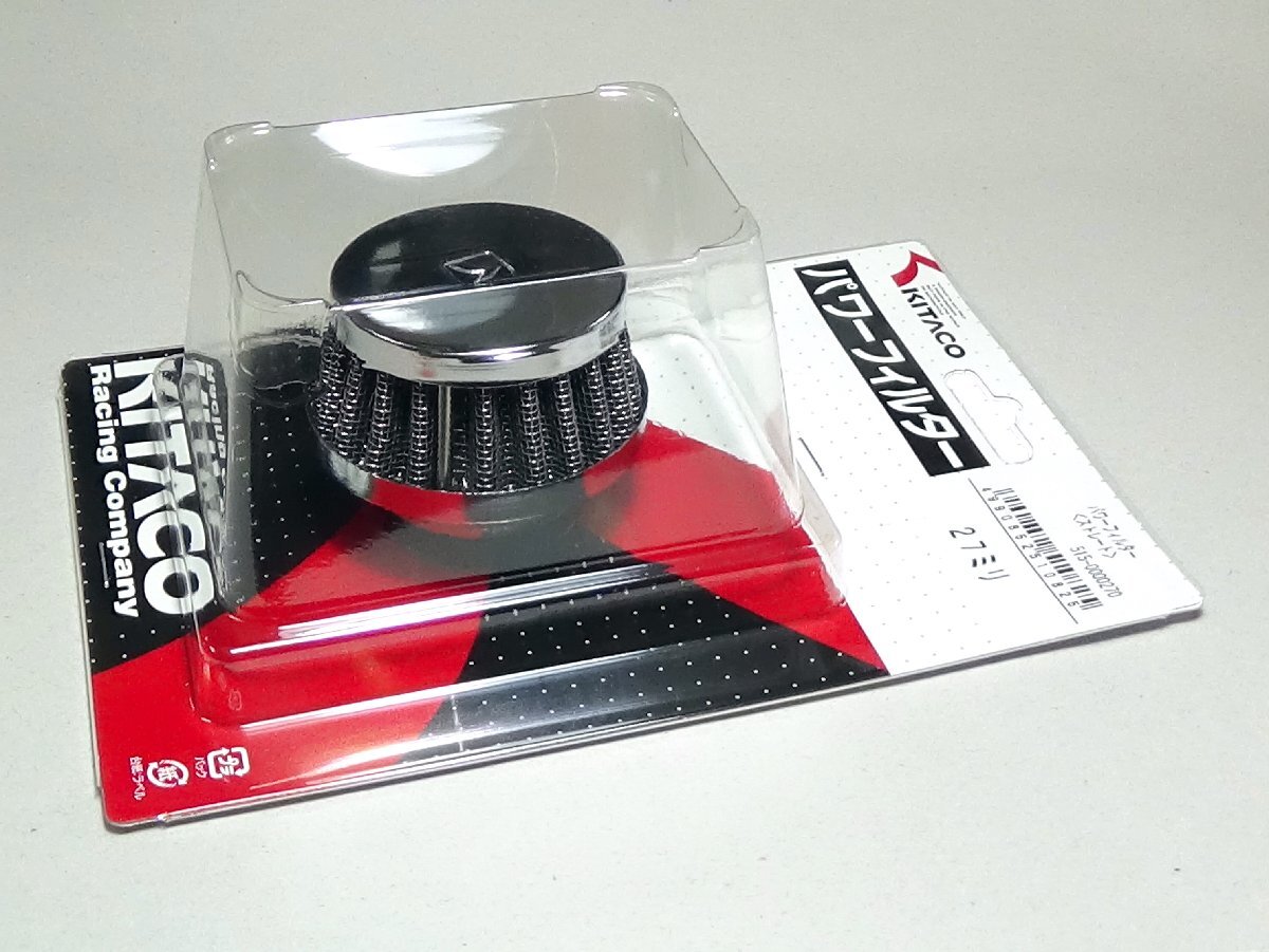 ◆キタコ パワーフィルター27Φ ストレート 汎用●515-0000270_画像1