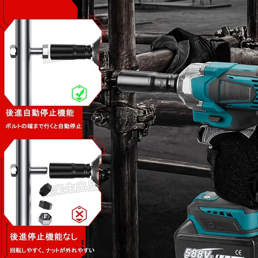 電動インパクトレンチ 無段変速 正逆転両 700N.m 多点セ ット ー1台4役 充電器付き マキタバッテリー対応 44個セット yhw030_画像3