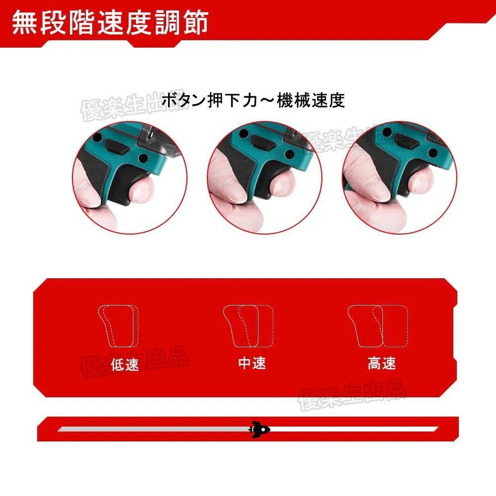 電動インパクトレンチ 無段変速 正逆転両 700N.m 多点セ ット ー1台4役 充電器付き マキタバッテリー対応 44個セット yhw030_画像6