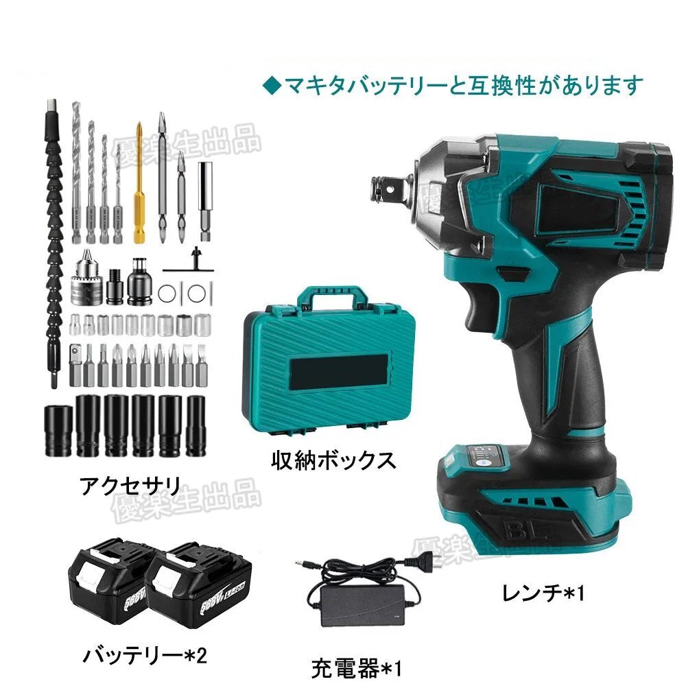 電動インパクトレンチ 無段変速 正逆転両 700N.m 多点セ ット ー1台4役 充電器付き マキタバッテリー対応 44個セット yhw030_画像1