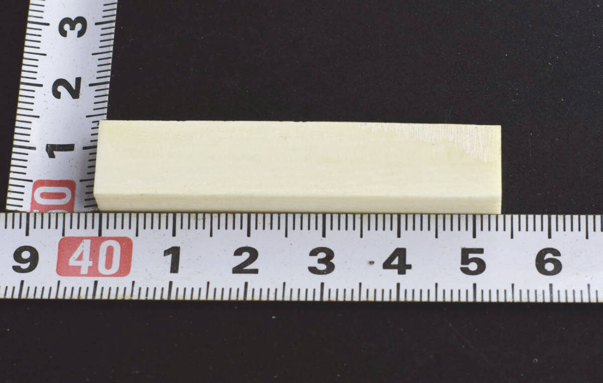 ナット 音質向上に、クラシックギター用_画像1