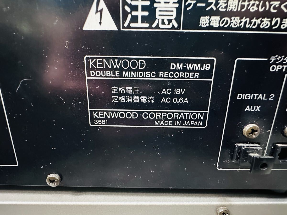 Kenwood　ケンウッド　C-J9　A-J9　DM-WMJ9　DP-MJ9　スピーカー　リモコン付き　ジャンク品　システムコンポ_画像7