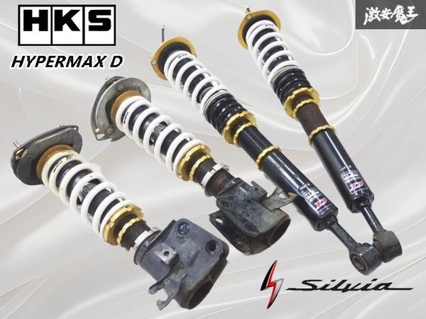 * выпадение нет * HKS hyper-max D' NOB SPEC S15 S14 Silvia Full Tap / амортизаторы ослабление регулировка есть для одной машины C34 C35 Laurel * выпадение нет * HKS hyper-max D' NOB SPEC S15 S14 Silvia Full Tap / амортизаторы ослабление регулировка есть для одной машины C34 C35 Laurel