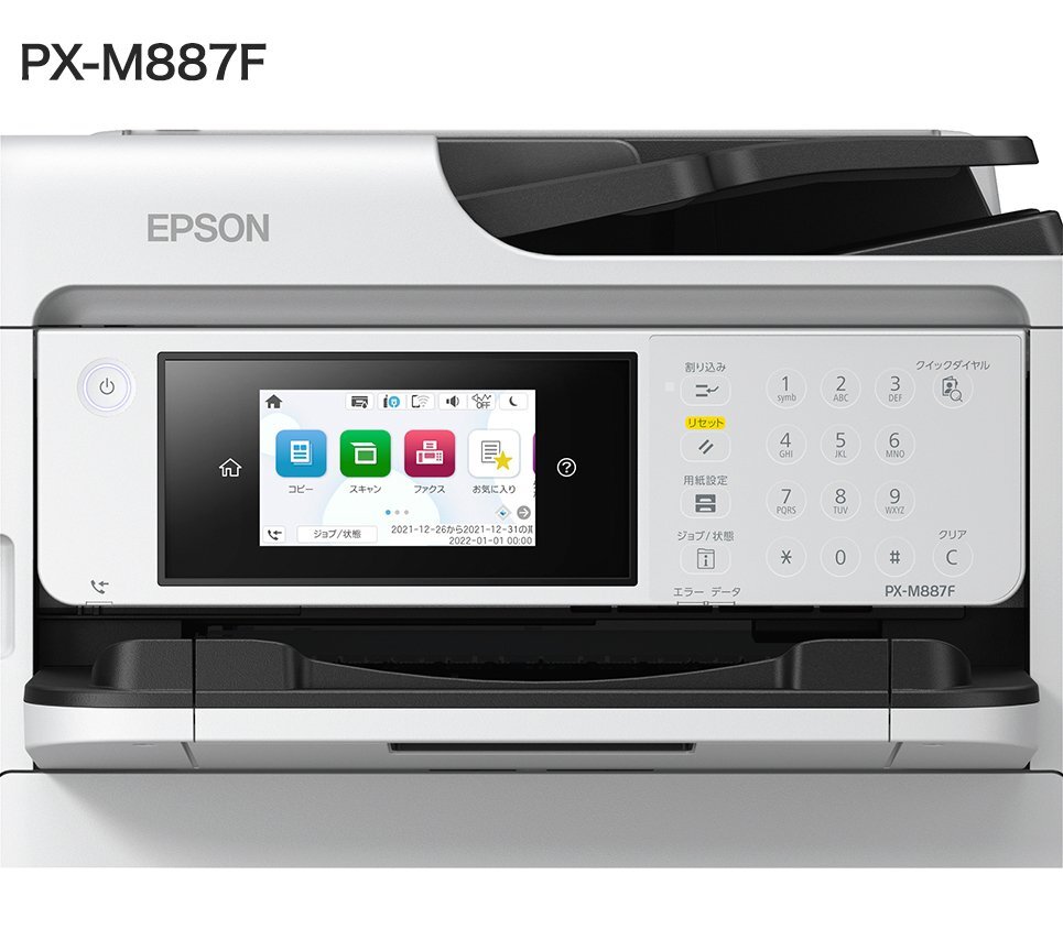 【★新品★・送料落札者様負担】 EPSON　PX-M887F　ビジネスプリンター_画像2