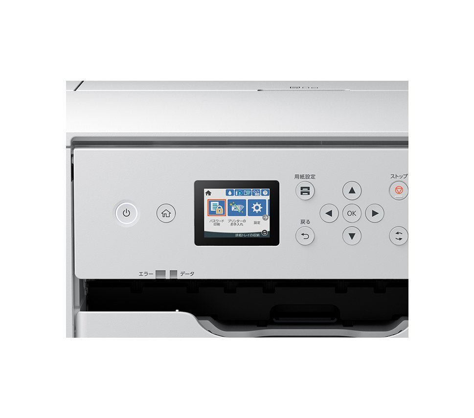 【★新品★?送料落札者様負(fù)擔(dān)】 EPSON　PX-S887　ビジネスプリンター