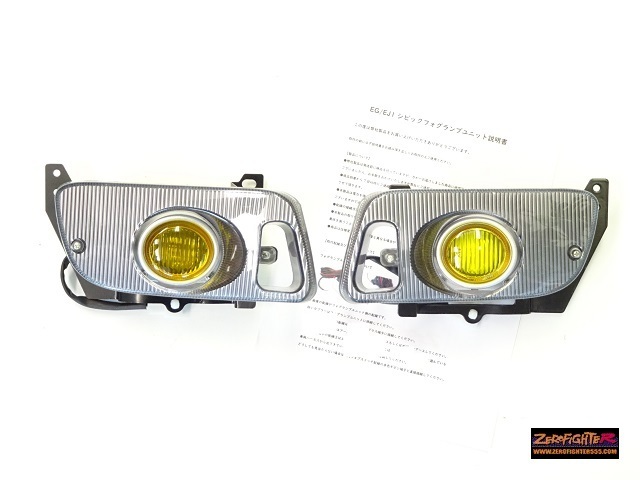 送料B★日本語説明書付EGシビック純正タイプフォグランプユニットイエロー★EG6 EG4 EJ1 EG3 USDM JDM シビッククーペ 92-95 国内発送_画像1