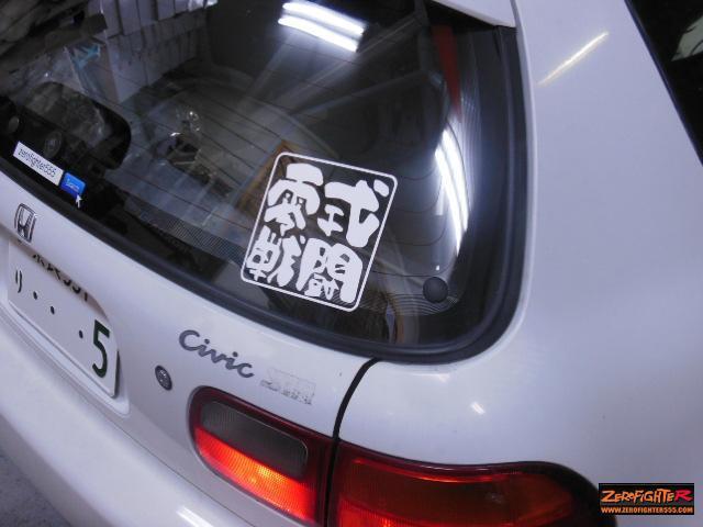 送料メール便★ゼロファイター零式戦闘ロゴステッカー白★JDM EK9 EG6 EF9 EK4 EJ1 EJ7 GK5 DC5 DC2 DB8 EF8 JA4 JDM CL7 タイプR VTEC_画像7
