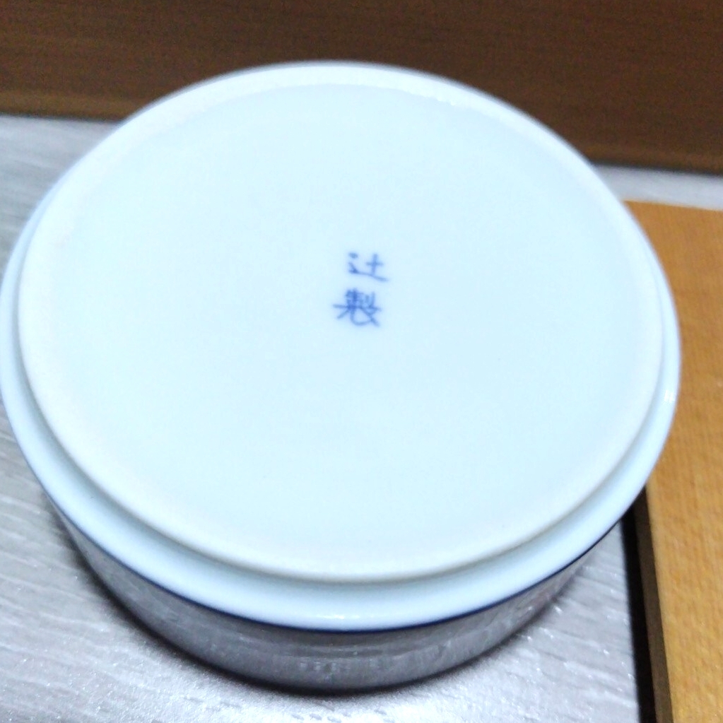 美品 箱&栞付◆第14代辻常陸 染錦花唐草文 蓋物 2客 辻精磁社 辻製/有田 伊万里 花唐草 宮内庁御用達/sskwart_画像7