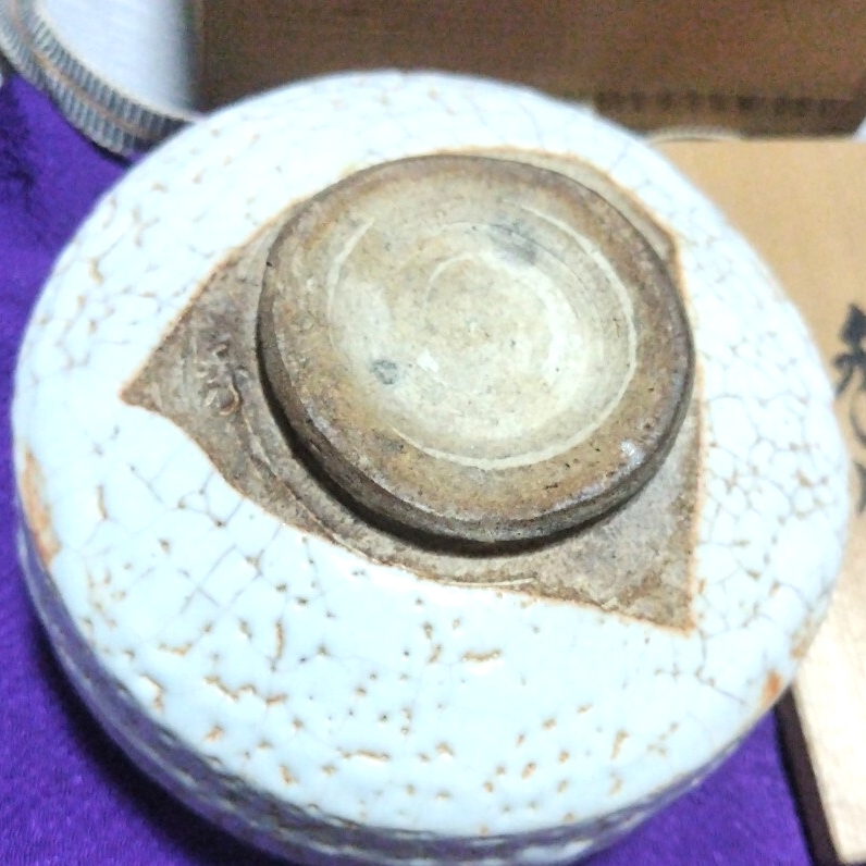 共箱&共布◆美濃窯元 秀山作 志野茶碗/加藤秀山 貫入 抹茶碗 茶道具 在銘 美濃焼 陶器 在銘 美濃焼 骨董品 コレクション 収集/sskwart_画像6