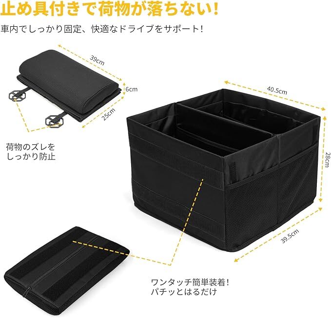 1162 ランバーサポート 車用 シートボックス 腰クッション＆収納ボックス 2WAY 折りたたみ式 40L 大容量 助手席/後部座席 40.5*39.5*28mm_画像3