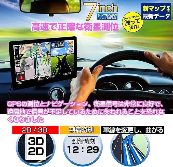 1163 カーナビ 7インチ ポータブルナビ ポータブルカーナビ タッチパネル操作 安全運転ガイド 12V-24v車対応 ポータブル スピード警告_画像4