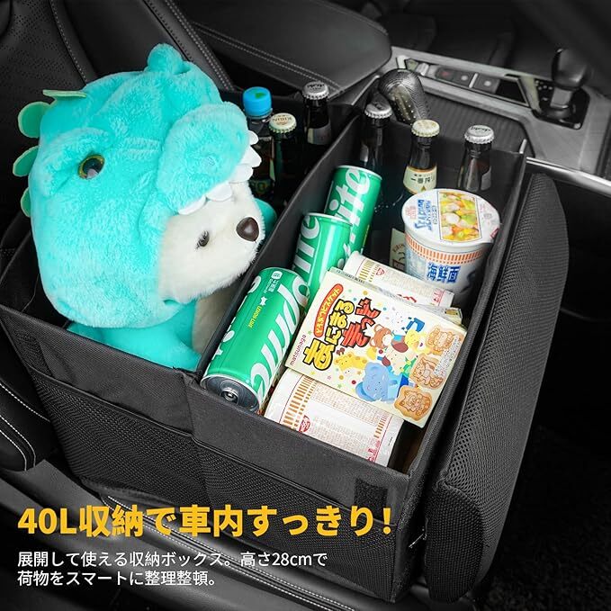 1162 ランバーサポート 車用 シートボックス 腰クッション＆収納ボックス 2WAY 折りたたみ式 40L 大容量 助手席/後部座席 40.5*39.5*28mm_画像7