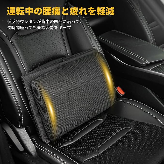 1162 ランバーサポート 車用 シートボックス 腰クッション＆収納ボックス 2WAY 折りたたみ式 40L 大容量 助手席/後部座席 40.5*39.5*28mm_画像9