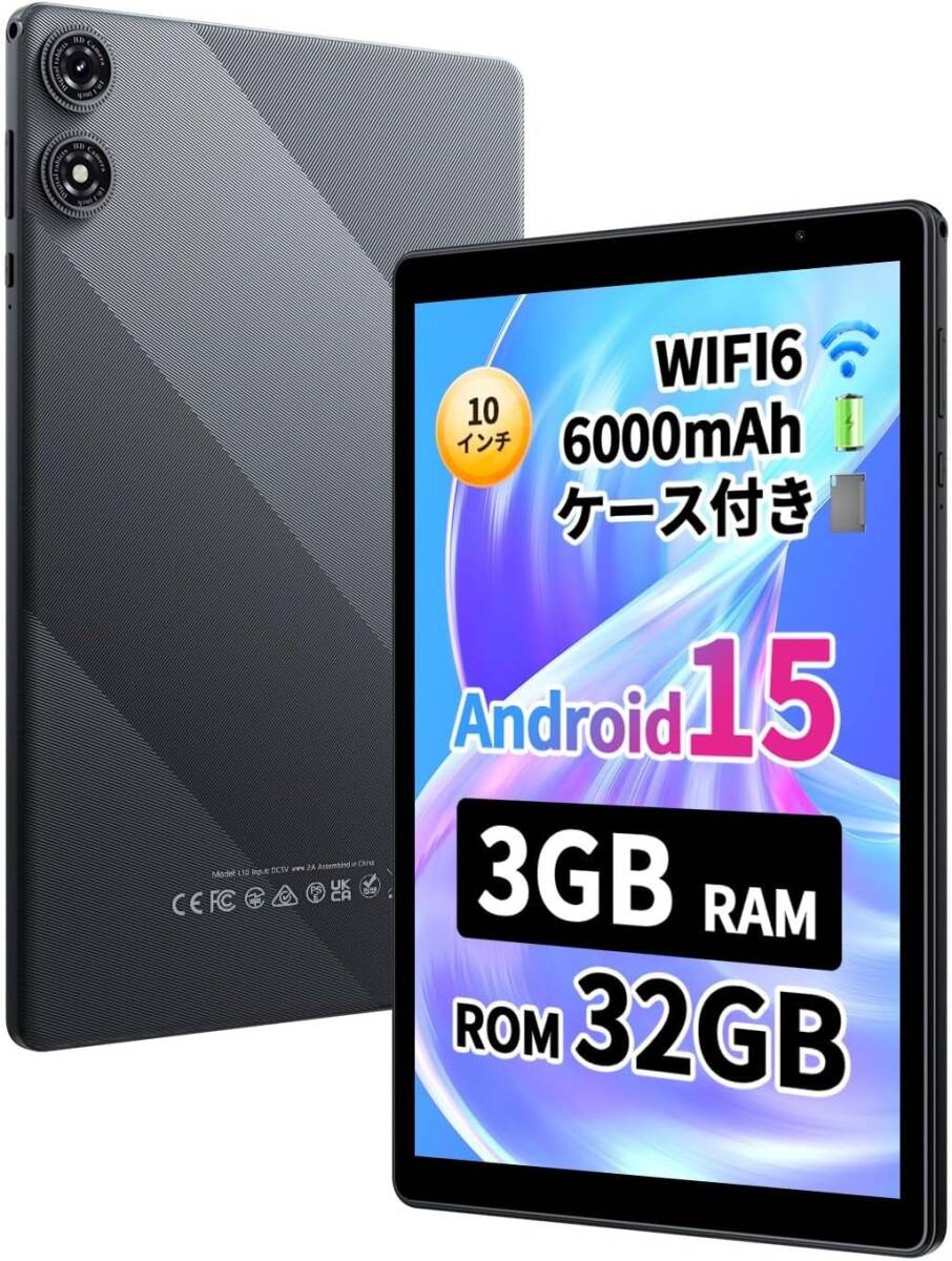 1164 タブレット 10インチ Android15 3GB RAM+32GB ROM 1280*800 IPS ディスプレイ 6000mAh 5G WiFi6 GMS認証 Bluetooth5.2 ケース付き_画像2