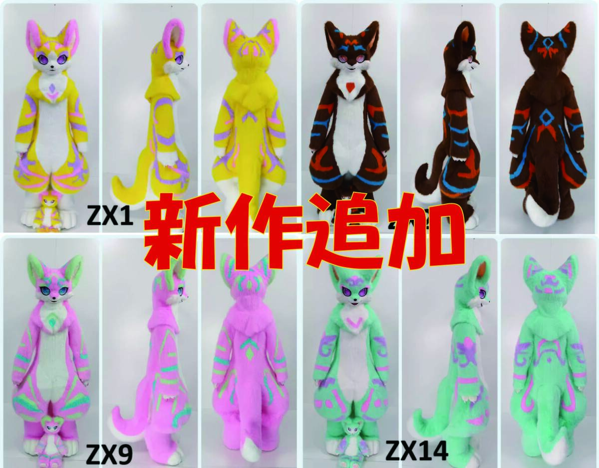 ケモノ着ぐるみ（全身・フルスーツ） 人形付き　マスク fursuit kigurumi cosplay ZX_画像1