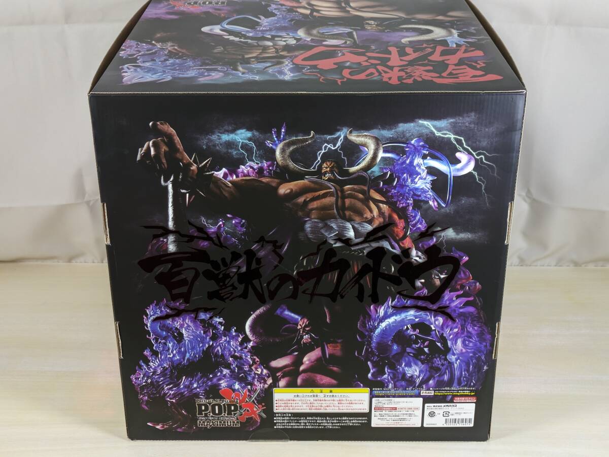MEGAHOUSE メガハウス Portrait.Of.Pirates ワンピース “WA-MAXIMUM” 百獣のカイドウ P.O.P カイドウ 43-1-1004_画像2