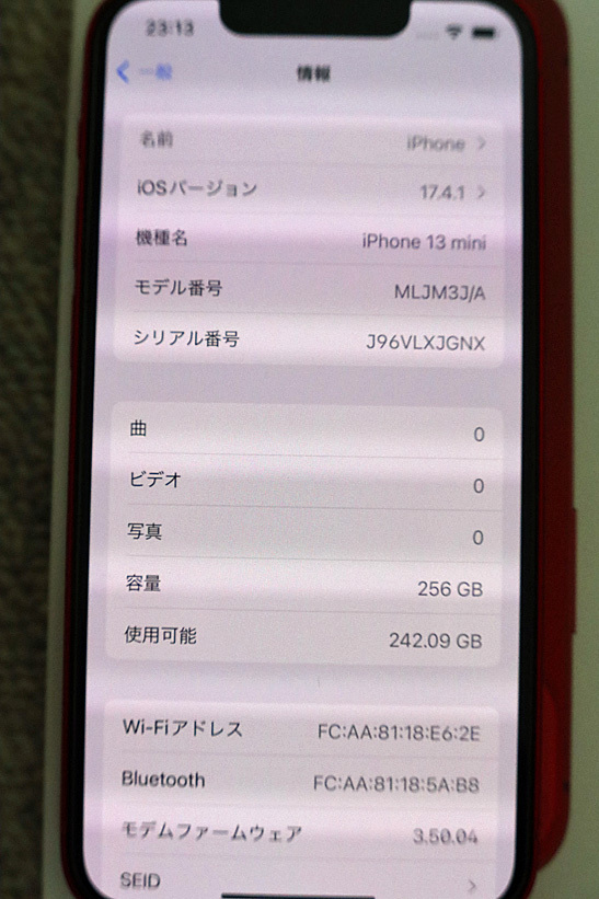 iPhone 13 mini 256GB レッド SIMフリー バッテリー最大容量86％ ☆美品★_画像8