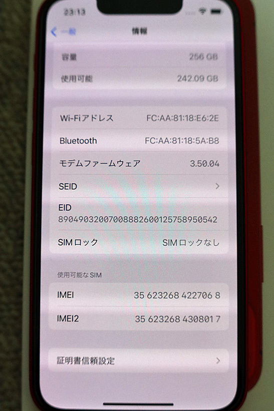 iPhone 13 mini 256GB レッド SIMフリー バッテリー最大容量86％ ☆美品★_画像9