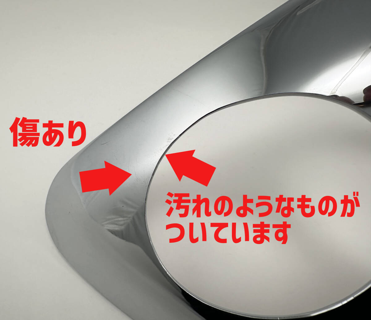 キタコ　テールランプガーニッシュ　クロームメッキ仕上げ　フォルツァ/S/T/ST/X(MF06)　両面テープ貼付　送料無料(沖縄県等除く)_画像6
