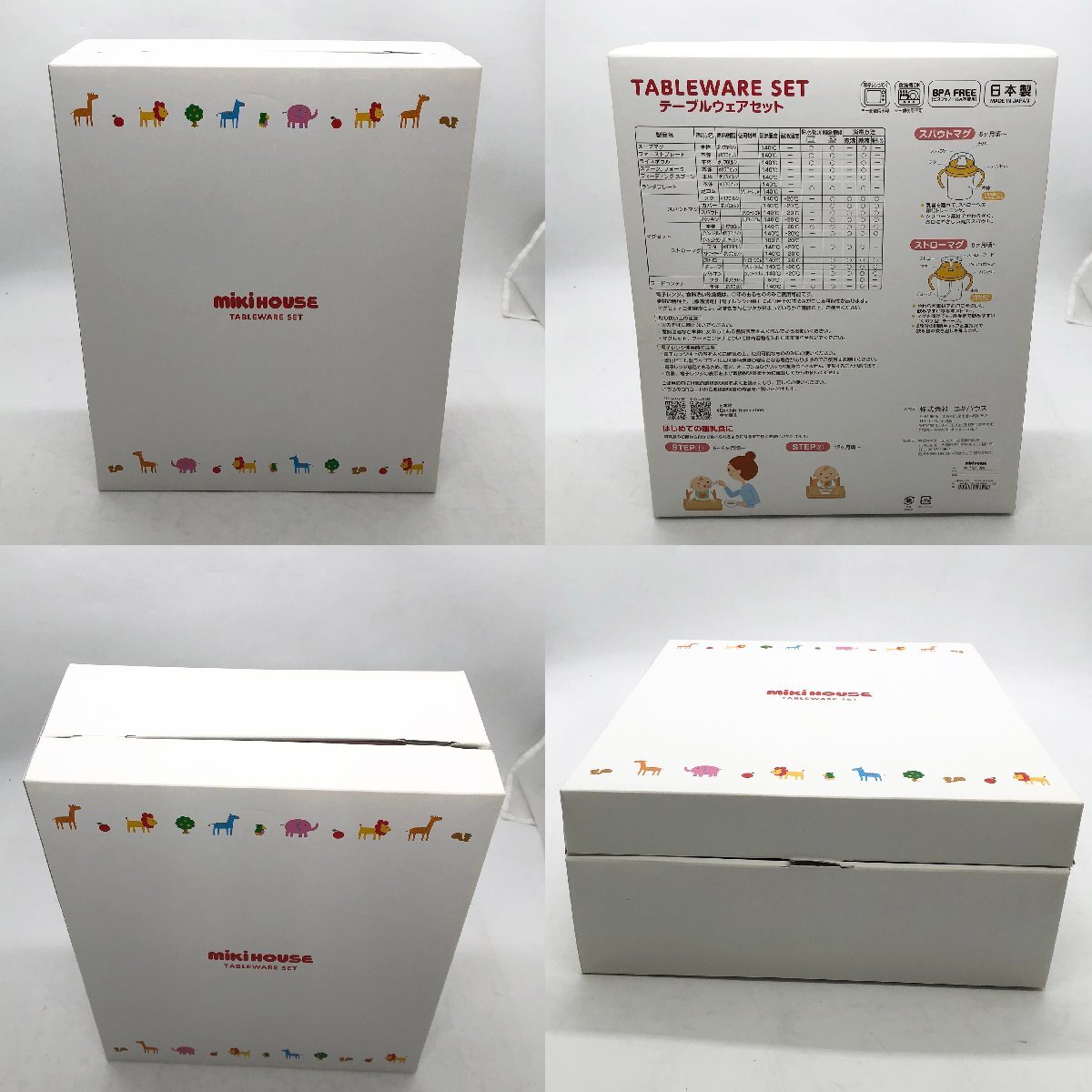 *P499[ не использовался ]Miki House Miki House стол одежда комплект baby (ma)