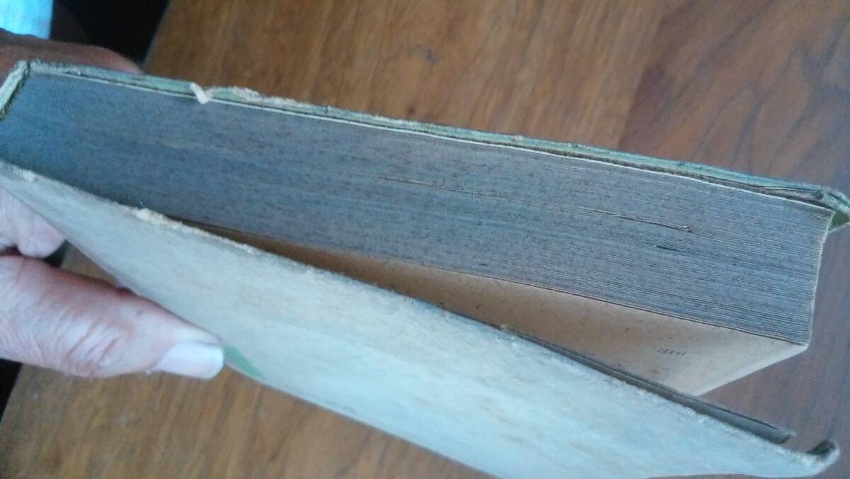 ルイ・フィリップ　　淀野隆三『小さな町にて』昭和22年　高桐書院　淀野隆三の献呈署名入りです　汚れあり、「可」です　Ⅷ_画像2