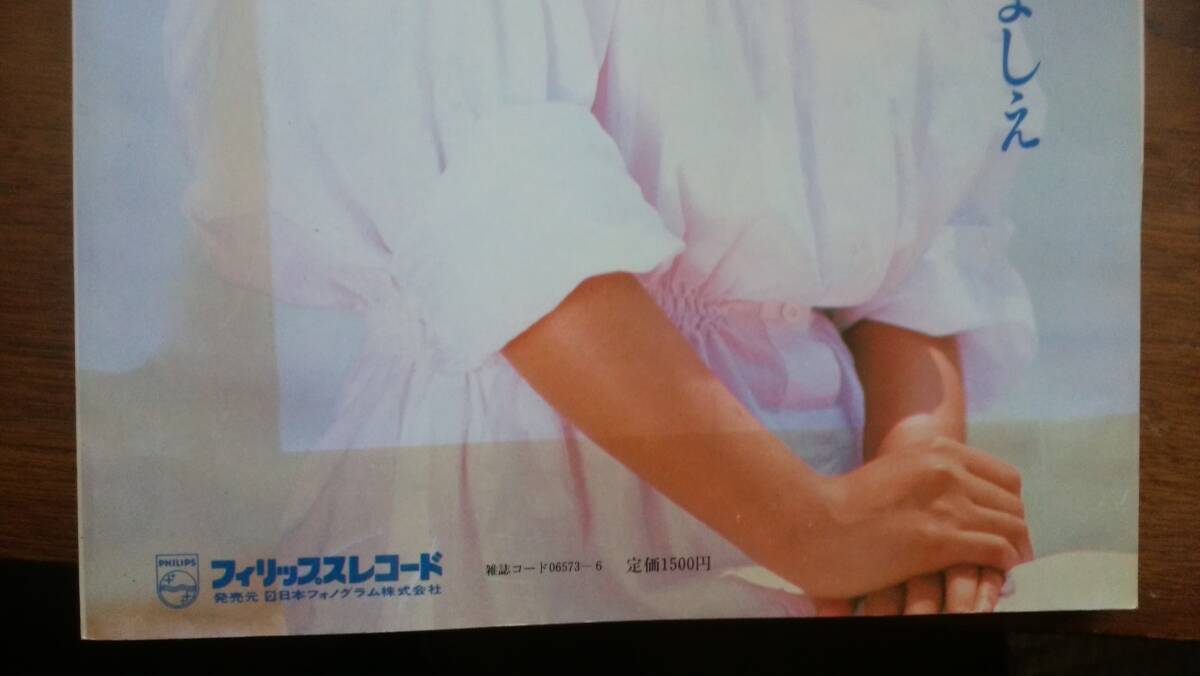  фотоальбом ... один : фотосъемка [ Deluxe фильм вентилятор Kashiwa .... фотоальбом ] обложка . часть выгорел * легкий потертость есть, товар среднего качества. Ⅵ2 фотоальбом 