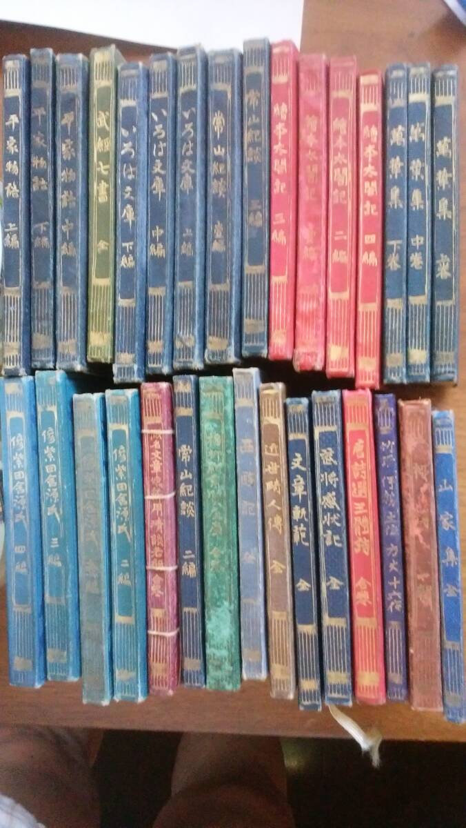 日本古典　三教社刊行　袖珍文庫31冊　並品です　Ⅴ文庫　山家集・常山紀談・絵本太閤記・萬葉集・近世畸人伝・偽紫田舎源氏・武経七書ほか_画像1