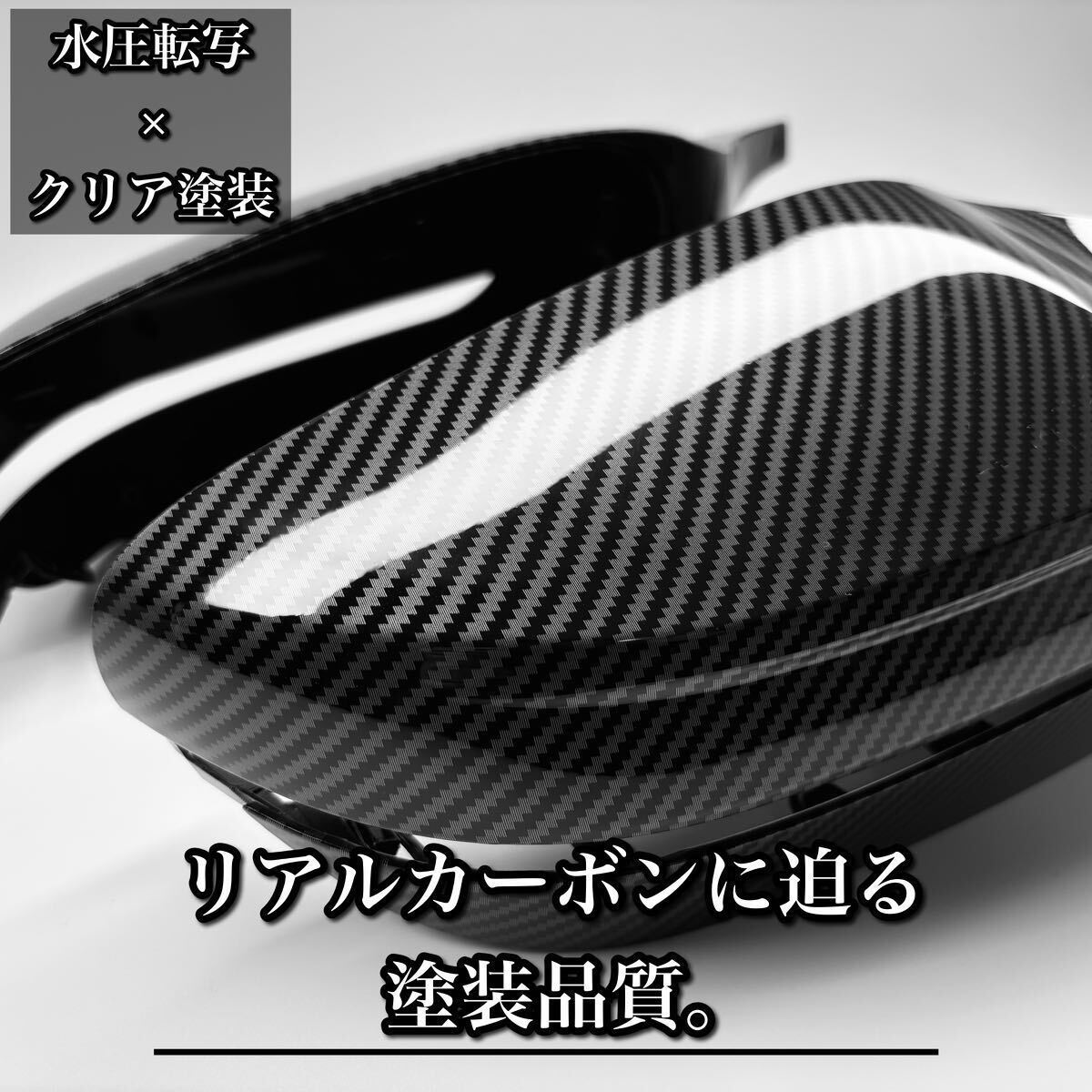 BMW 3 4 5 7 8 g20 g21 g22 g23 g30 g31 g11 g12 g15 g16 サイド　ドアミラー　カーボン柄　交換式　ドアミラーカバー　右ハンドル用
