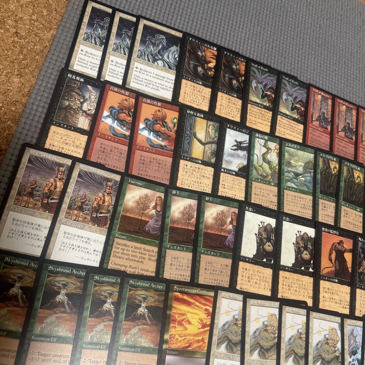 MTG テンペスト エクソダス ストロングホールド 旧枠 レガシー 大量 セット レア 送料安 引退 断捨離 まとめ売り_画像3