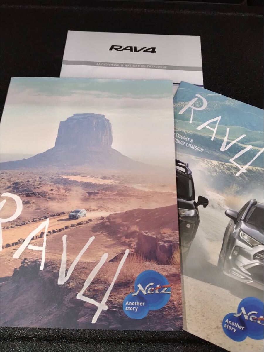 RAV4 каталог Toyota TOYOTA аксессуары каталог RAV4 каталог Toyota TOYOTA аксессуары каталог