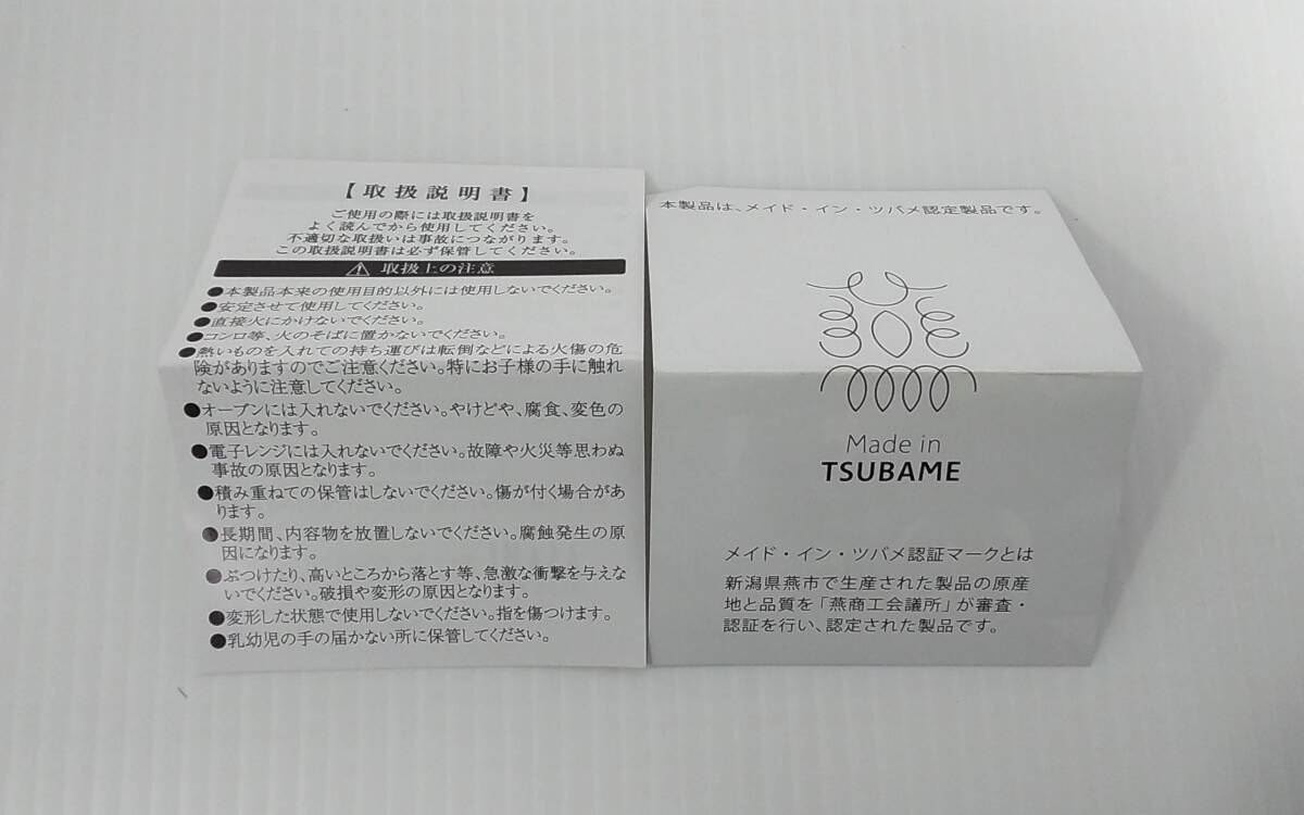 チタン 冷酒カップ 霞 TW-11 酒器 　燕 Made in TSUBAME【D-09】_画像5