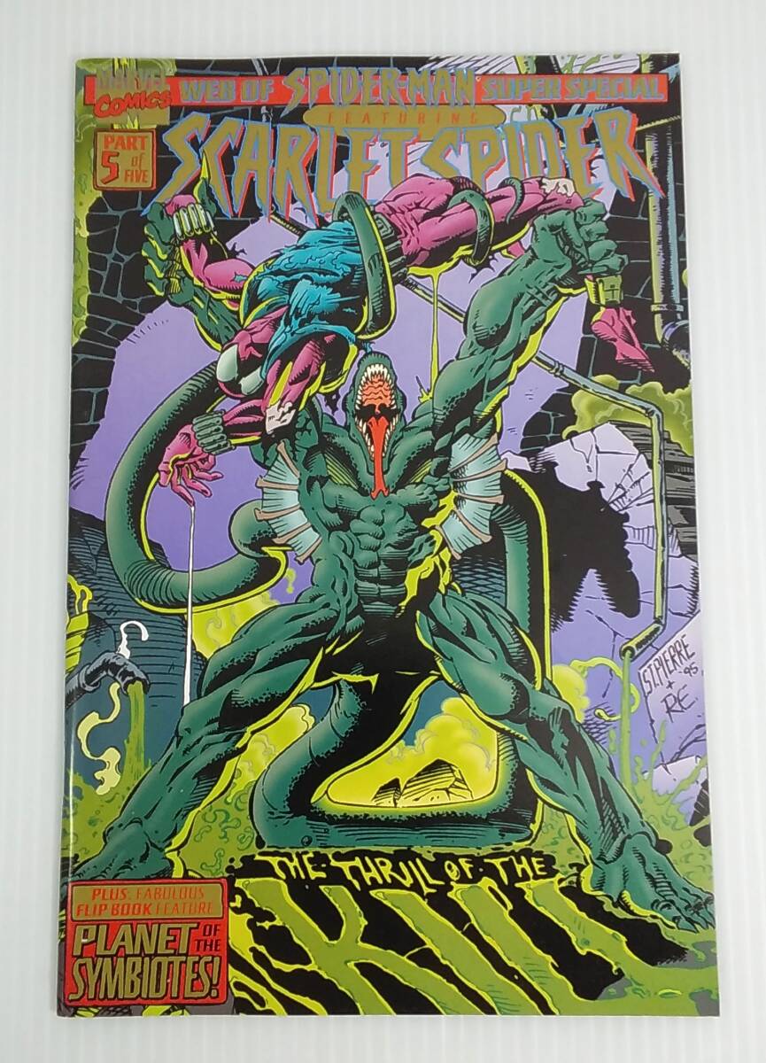 スパイダーマン アメコミ　Web of Spider-Man Super Special #1 / Planet of the Symbiotes マーベルコミック 洋書【D-07】_画像2