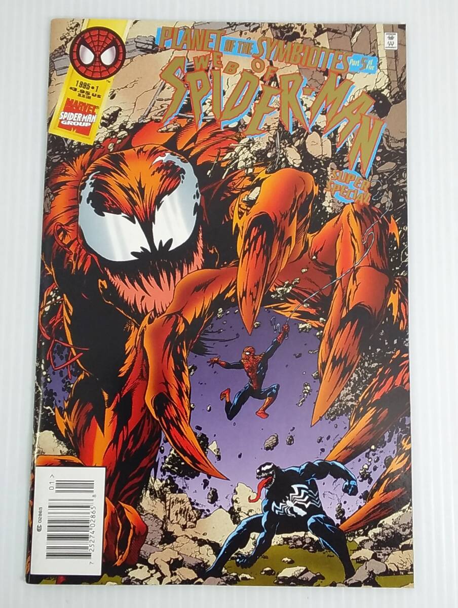 スパイダーマン アメコミ　Web of Spider-Man Super Special #1 / Planet of the Symbiotes マーベルコミック 洋書【D-07】_画像1