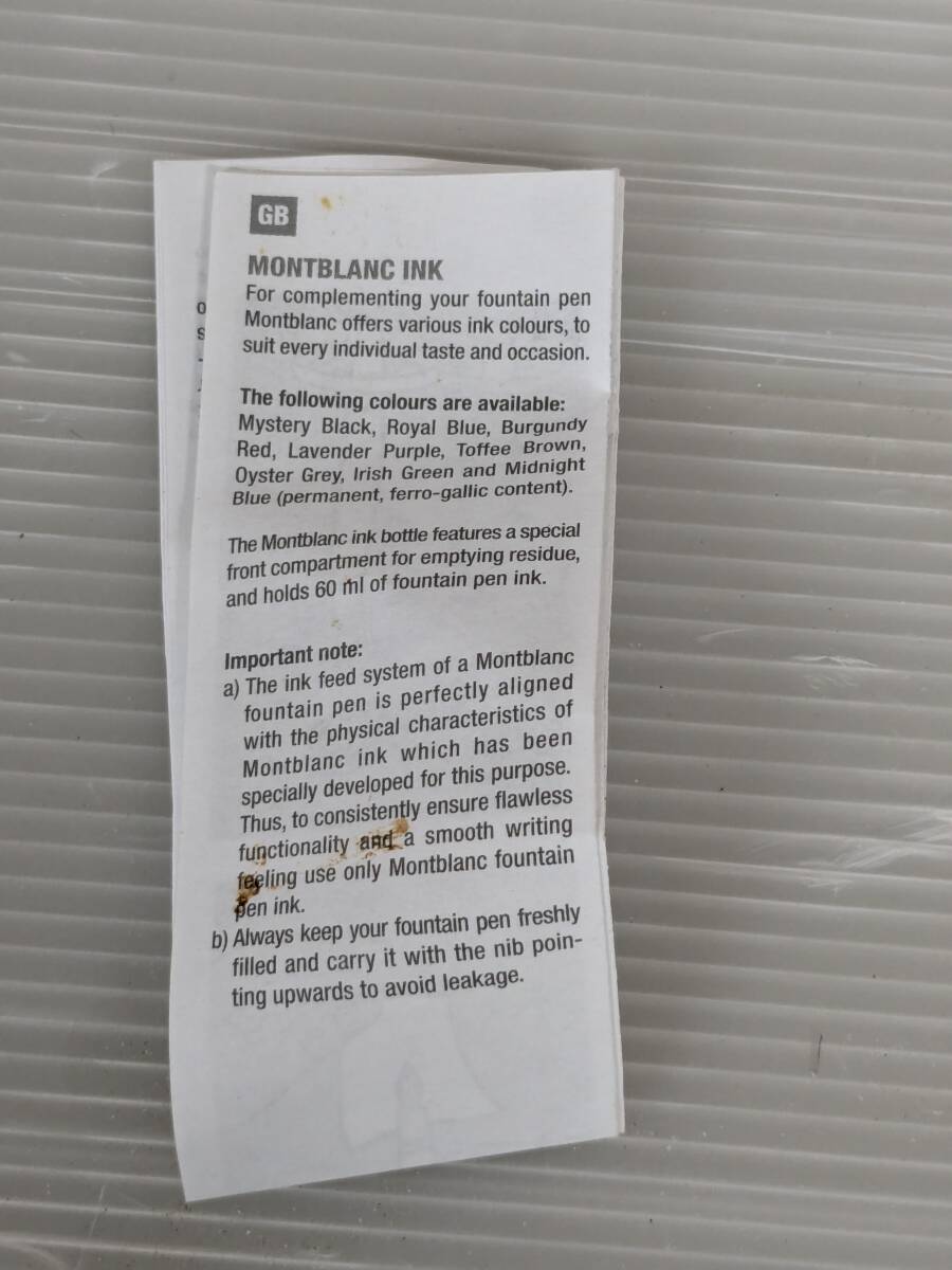 【 未使用? 箱説付き 】 モンブラン MONTBLANC インク 万年筆用 ミステリーブラック 黒 ボトルインク ink fountain pen black 60ml (宮47)_画像7