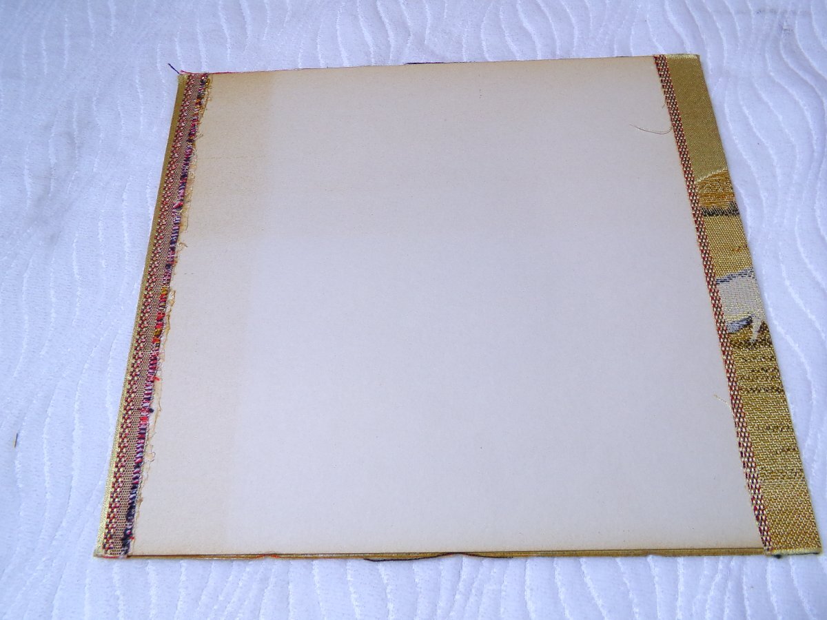 平山郁夫 羊群帰牧図 織物画/10_画像3