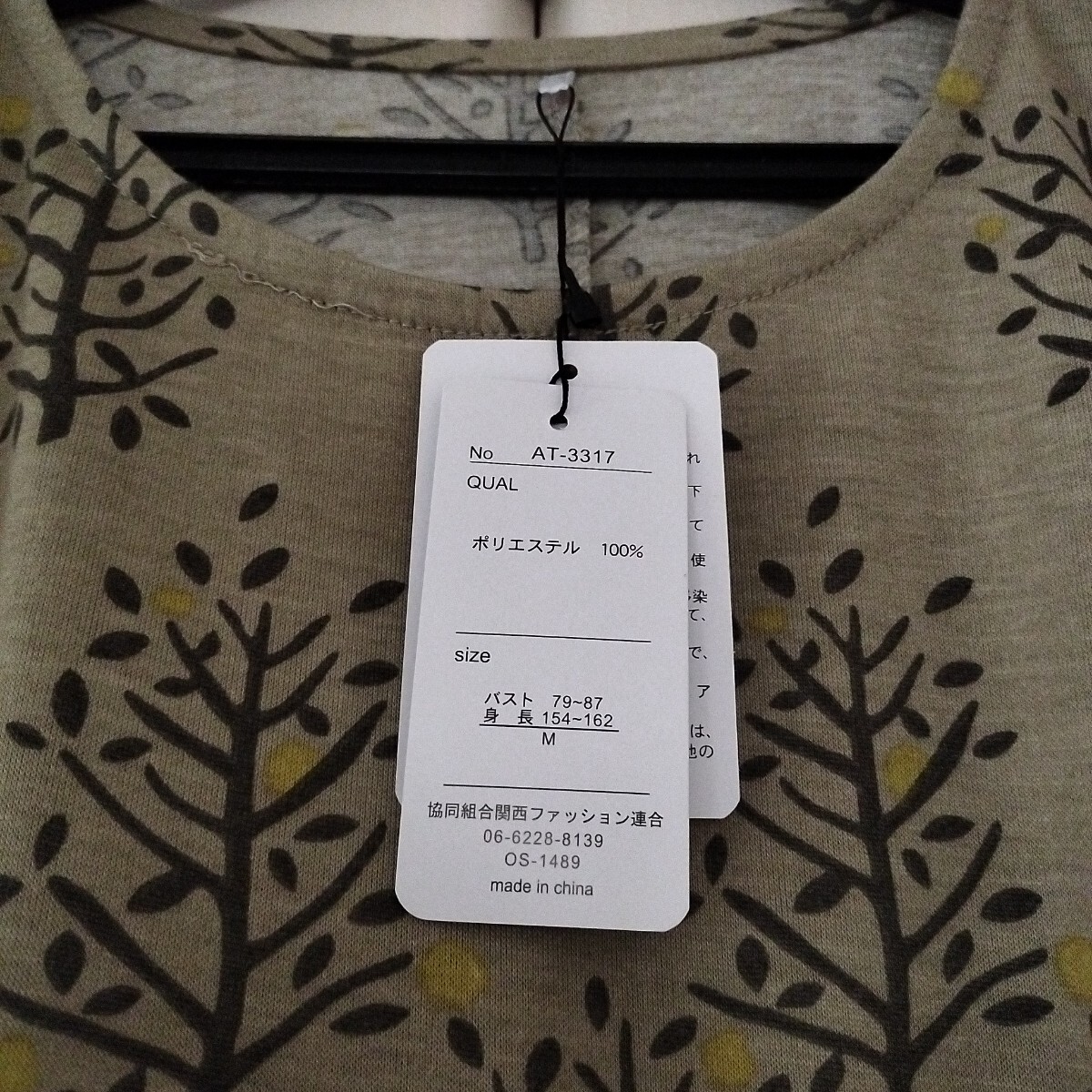 新品タグ付き【Mサイズ】crescent レディース チュニック カットソー 半袖 ミセス 関西ファッション連合 トップス 3317　送料無料_画像3