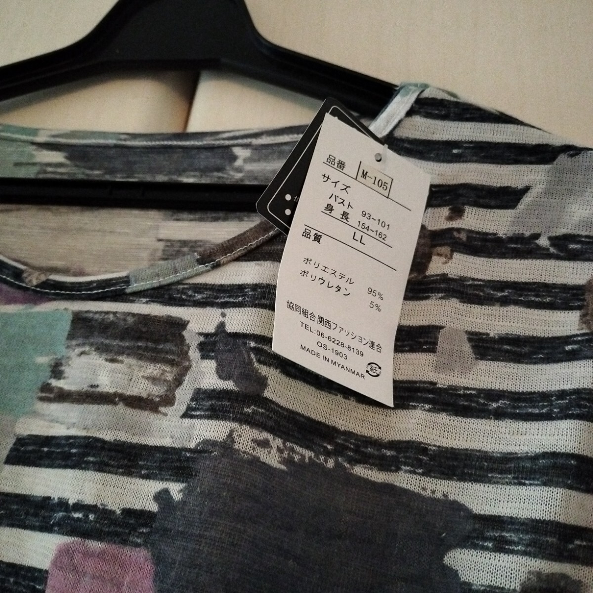 【LLサイズ】新品 Wendy 半袖 チュニック カットソー 関西ファッション連合 レディース トップス ミセス ゆったり ポケット M105 ボーダー_画像2