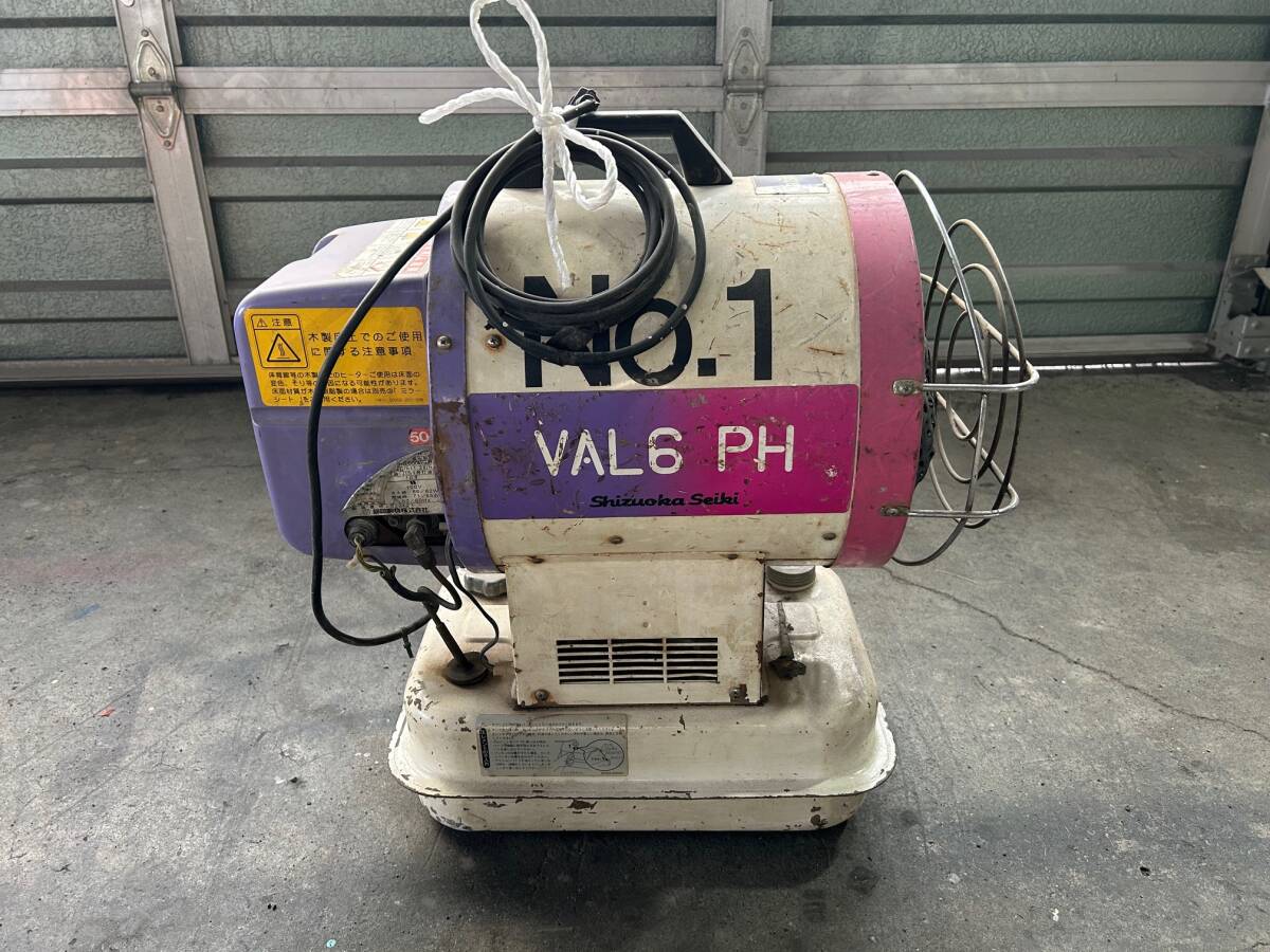 静岡精機　VAL6PH　ブライトヒーター　静音型　灯油仕様　ジェットヒーター　バル6　シズオカ精機_画像1