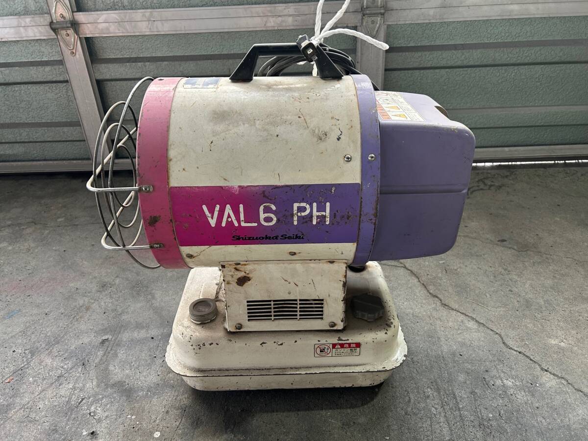静岡精機　VAL6PH　ブライトヒーター　静音型　灯油仕様　ジェットヒーター　バル6　シズオカ精機_画像4